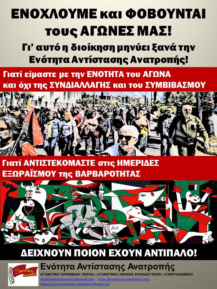εαα
