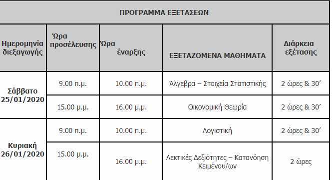 programma_1g_asep.png programma 1g asep